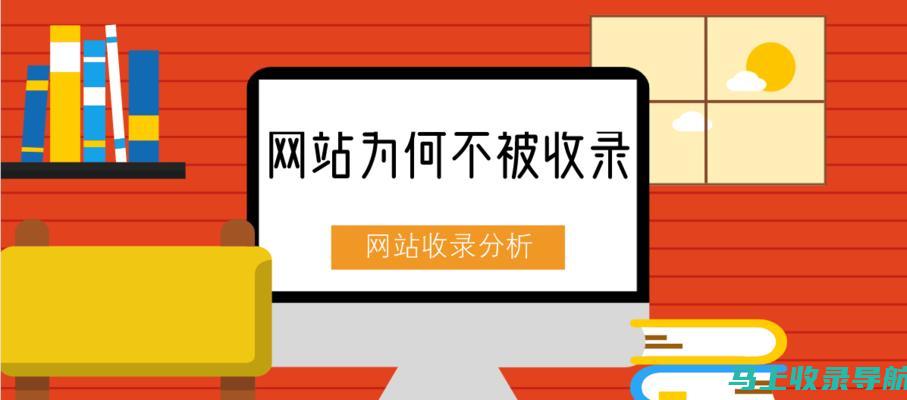 SEO专家分享：从零开始学网站SEO推广教程